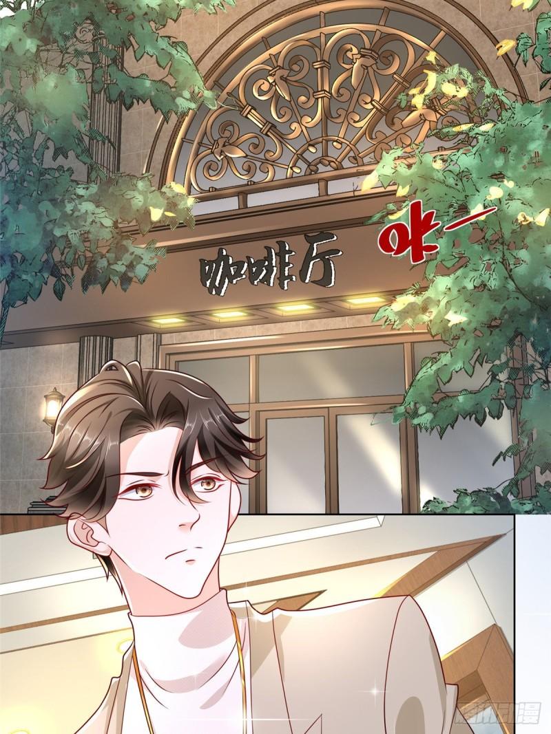 摊牌了，我全职业系统！056 超级渣男