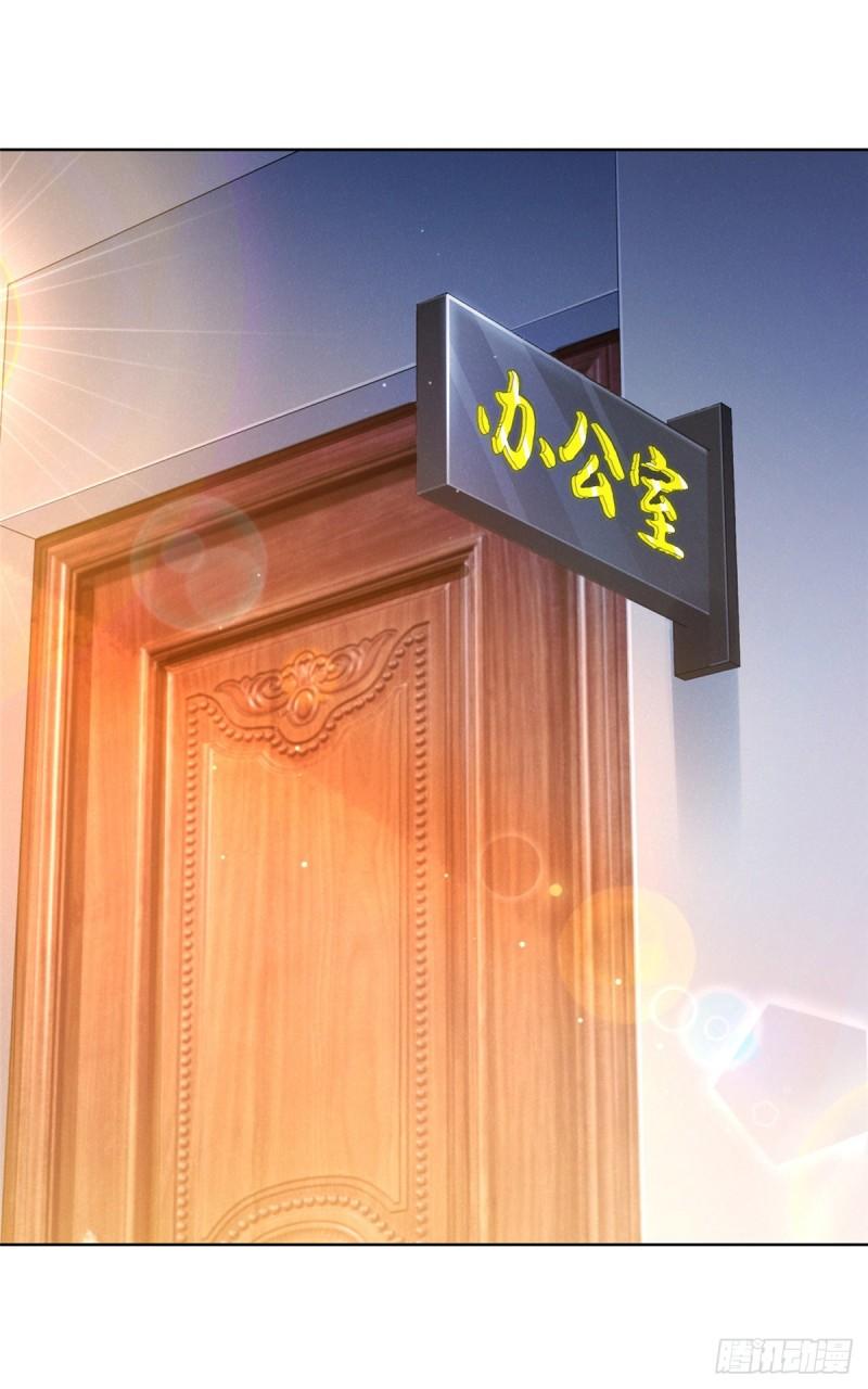 摊牌了，我全职业系统！057 冤家路窄