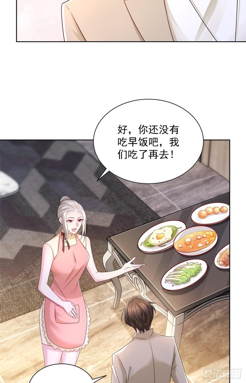 摊牌了，我全职业系统！057 冤家路窄