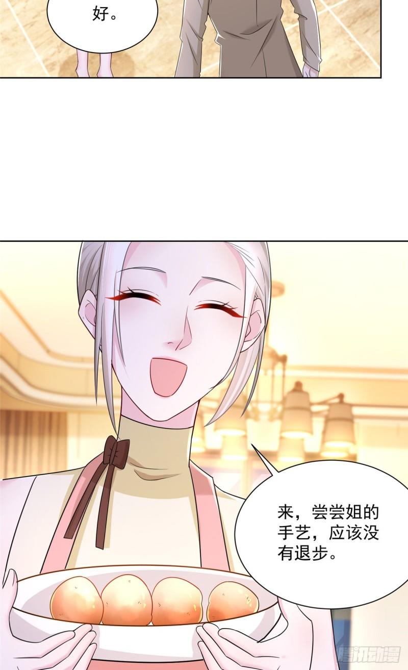 摊牌了，我全职业系统！057 冤家路窄