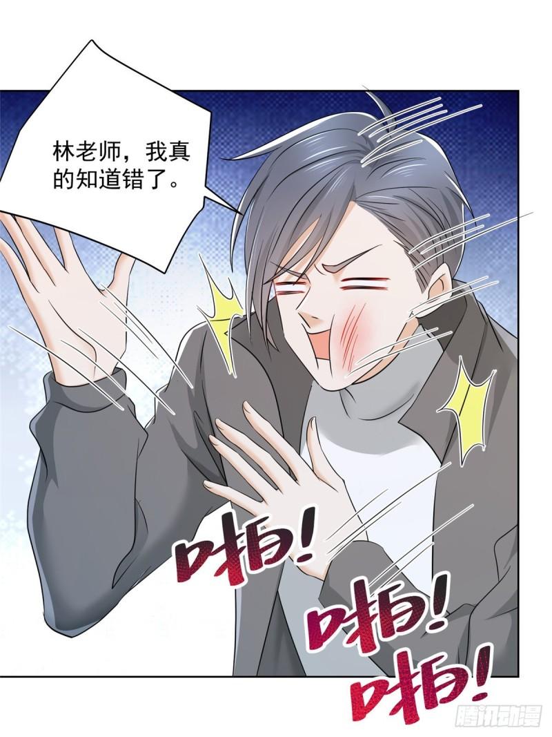 摊牌了，我全职业系统！057 冤家路窄