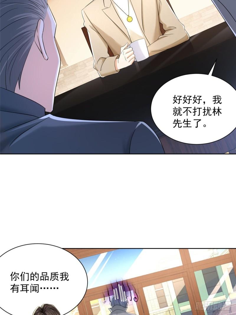 摊牌了，我全职业系统！057 冤家路窄