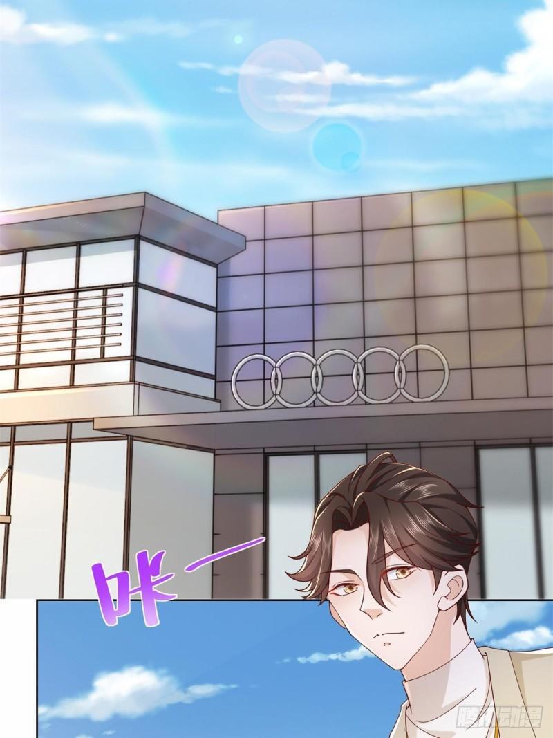 摊牌了，我全职业系统！058男人要多补补