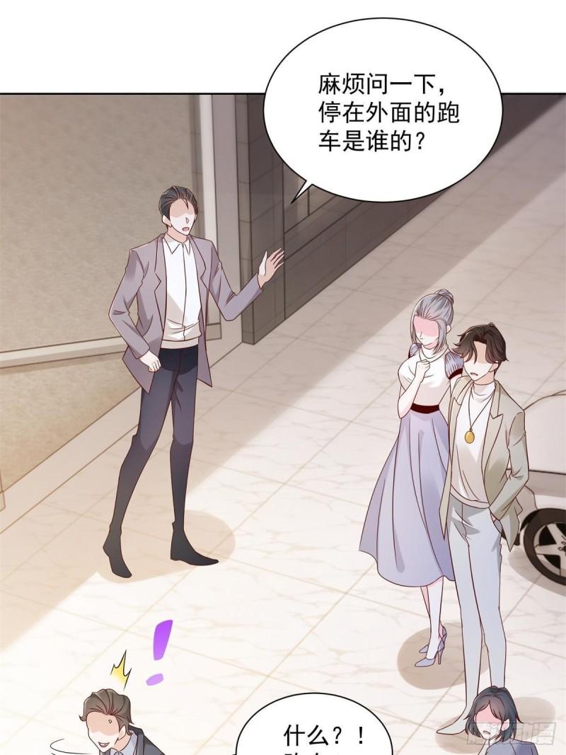 摊牌了，我全职业系统！058男人要多补补