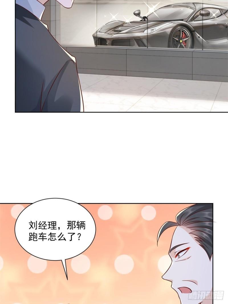 摊牌了，我全职业系统！058男人要多补补