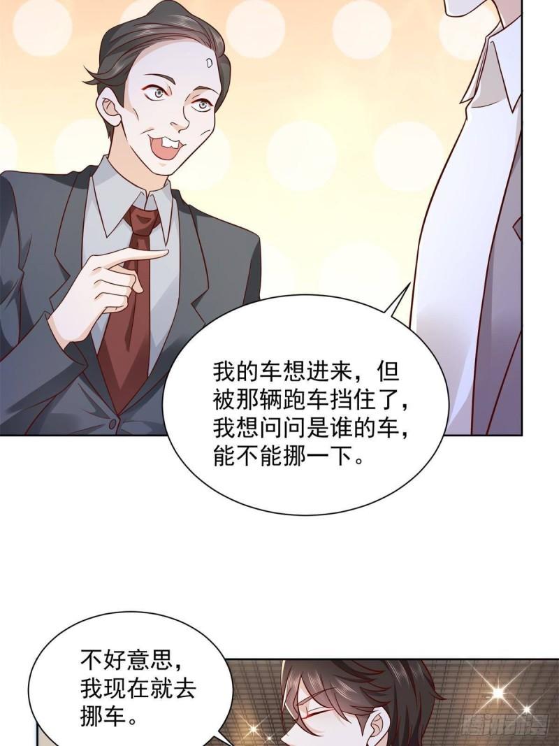 摊牌了，我全职业系统！058男人要多补补