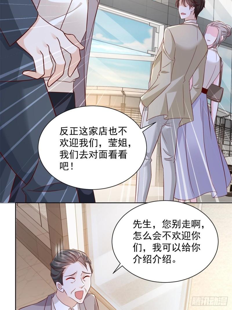 摊牌了，我全职业系统！058男人要多补补