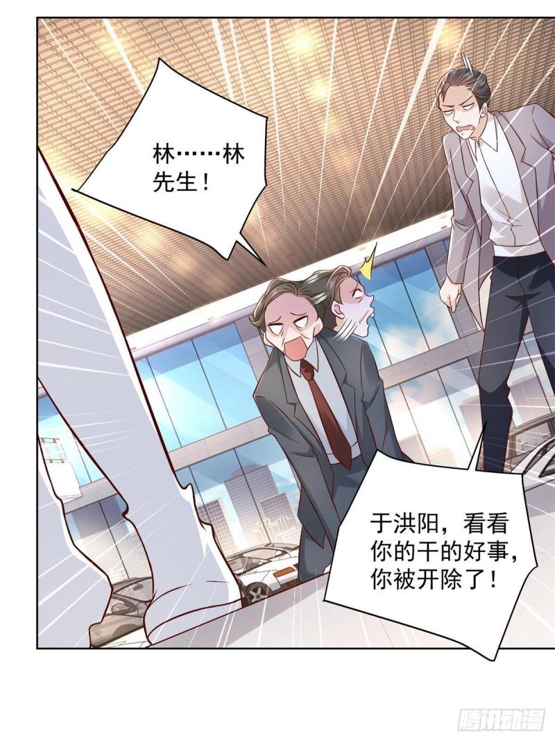 摊牌了，我全职业系统！058男人要多补补