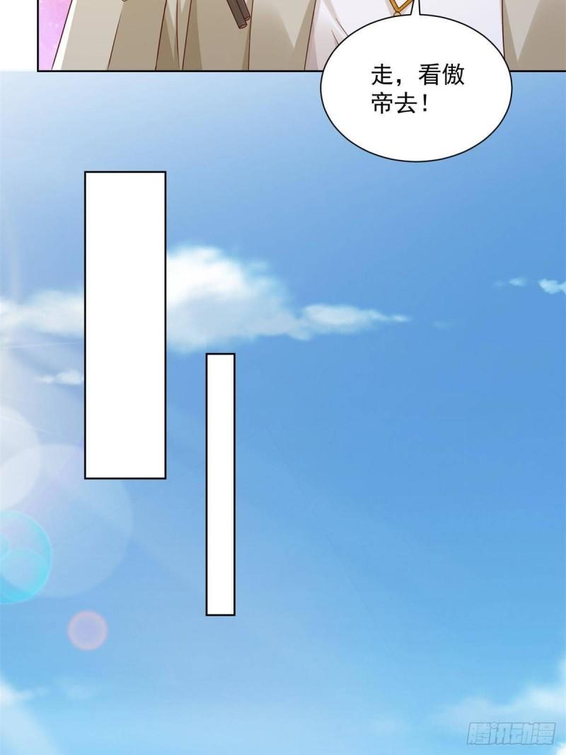 摊牌了，我全职业系统！058男人要多补补