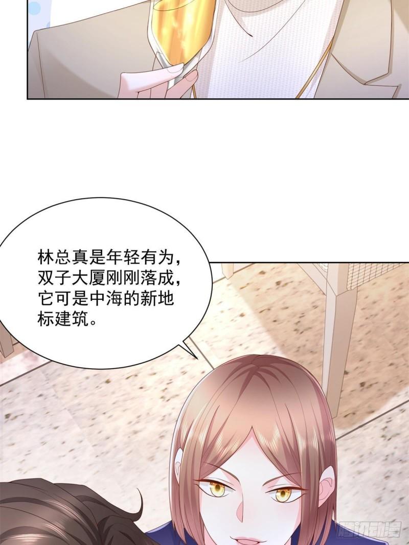 摊牌了，我全职业系统！059有钱可以让我失态