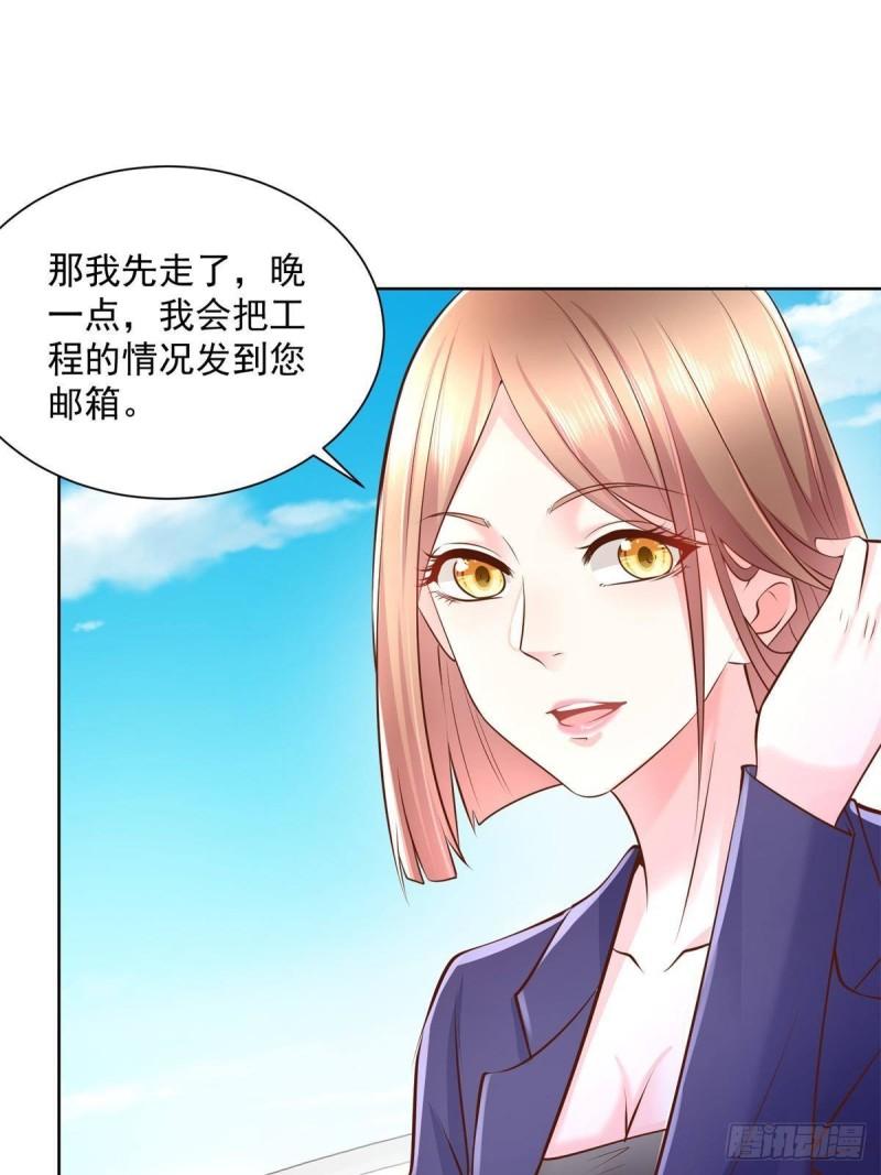 摊牌了，我全职业系统！059有钱可以让我失态