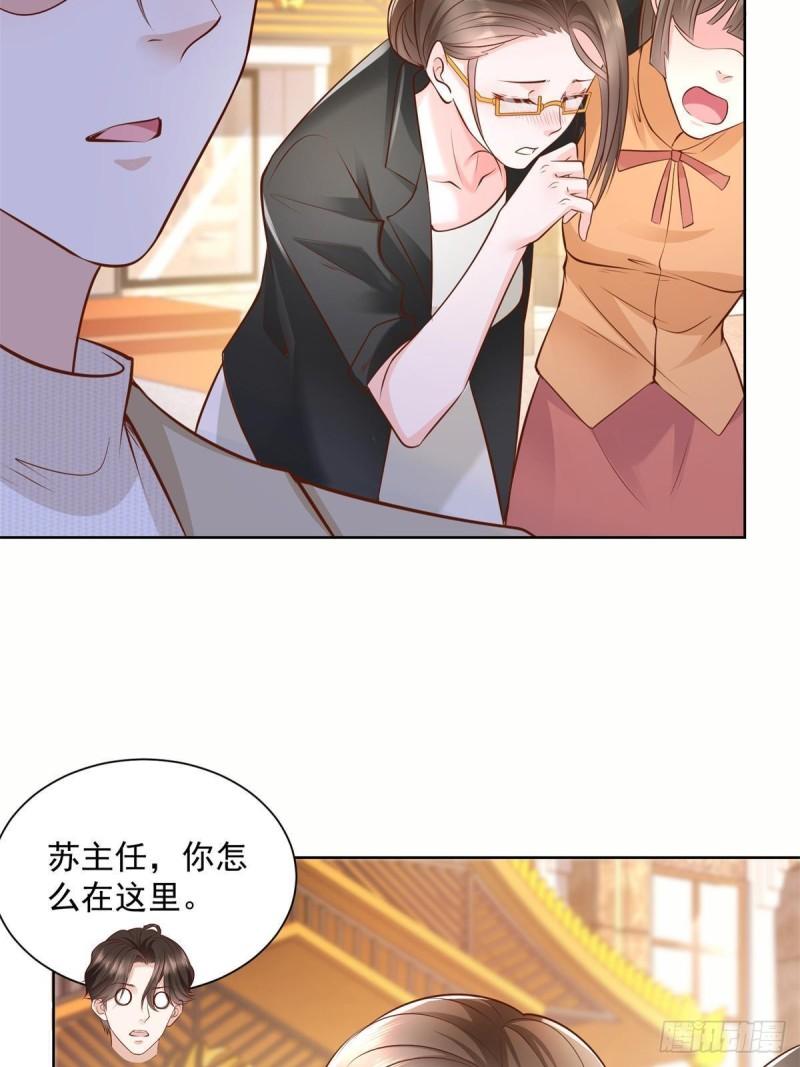 摊牌了，我全职业系统！059有钱可以让我失态