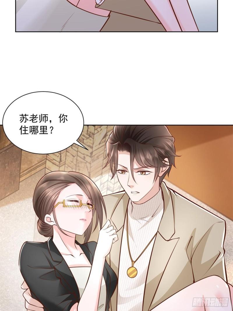 摊牌了，我全职业系统！059有钱可以让我失态