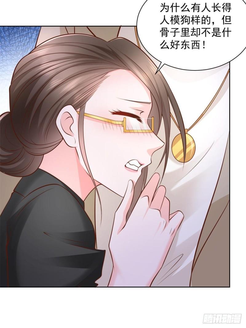 摊牌了，我全职业系统！059有钱可以让我失态