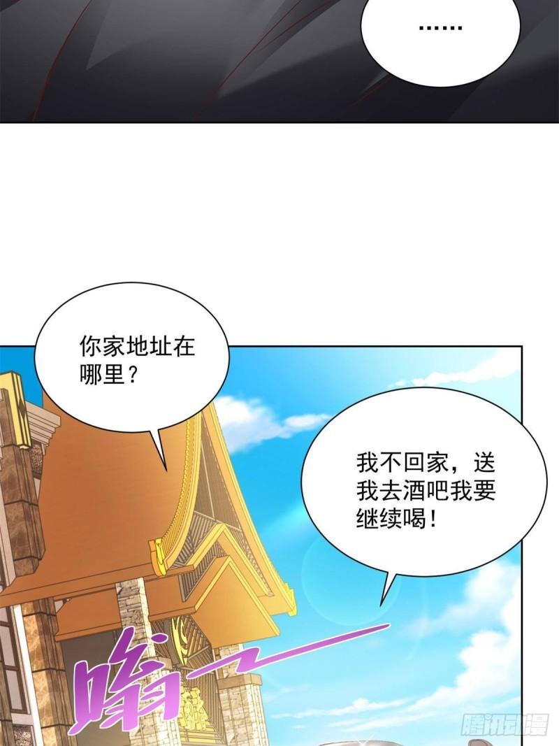 摊牌了，我全职业系统！059有钱可以让我失态
