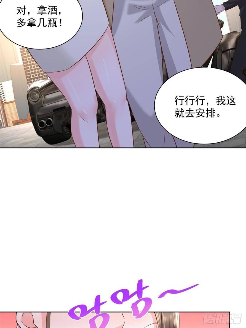 摊牌了，我全职业系统！059有钱可以让我失态