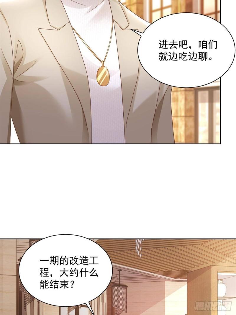 摊牌了，我全职业系统！059有钱可以让我失态