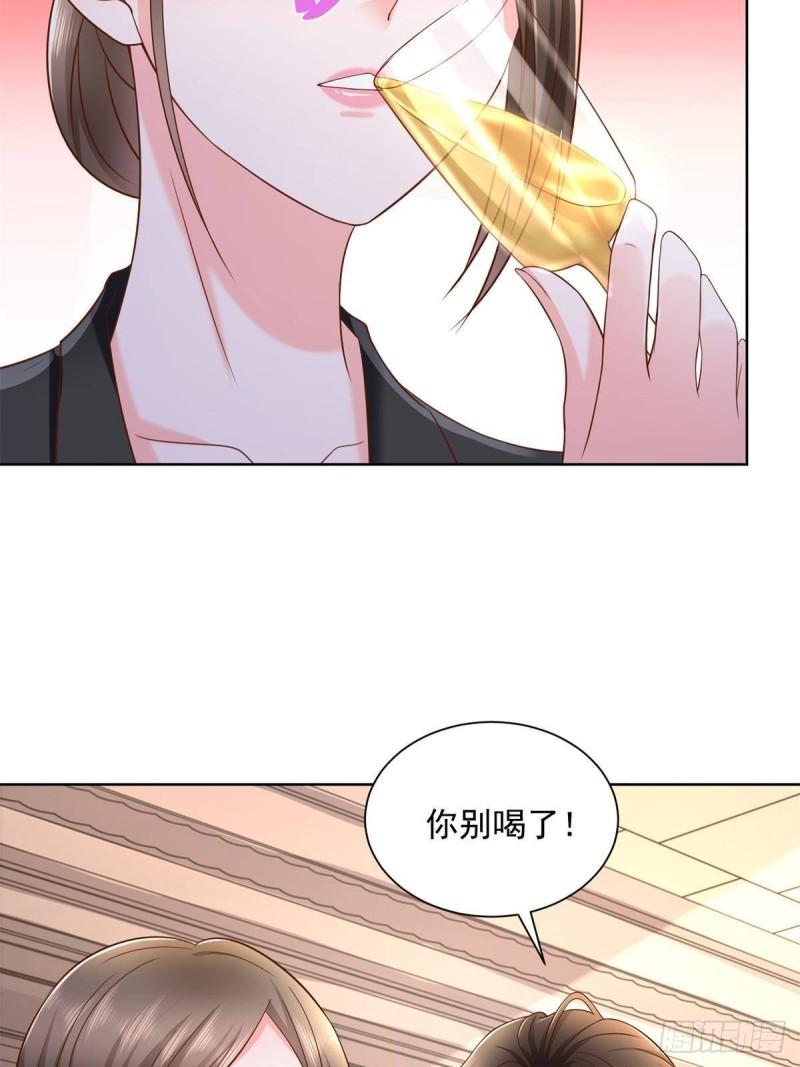 摊牌了，我全职业系统！059有钱可以让我失态