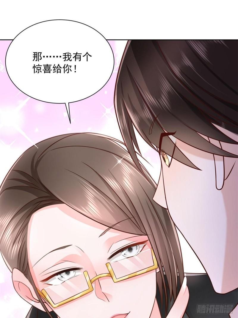 摊牌了，我全职业系统！059有钱可以让我失态