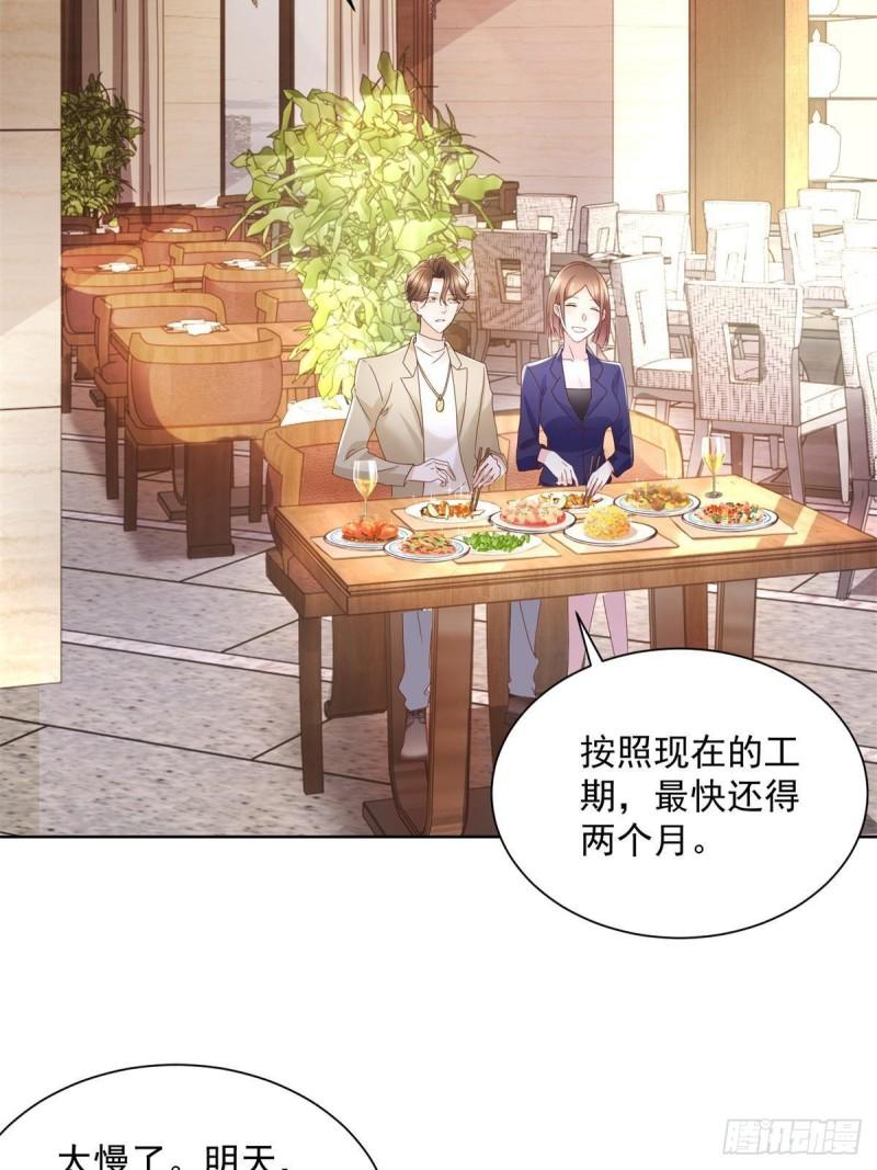 摊牌了，我全职业系统！059有钱可以让我失态
