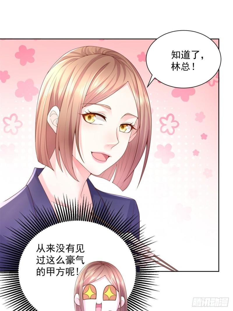 摊牌了，我全职业系统！059有钱可以让我失态