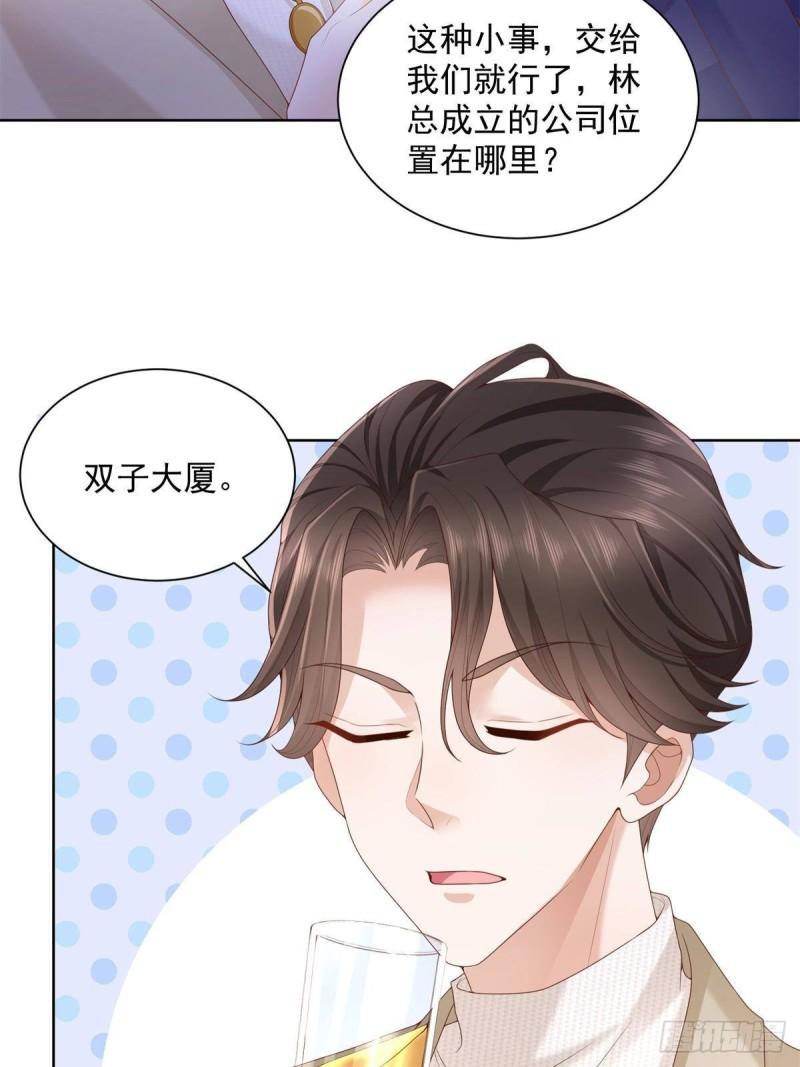 摊牌了，我全职业系统！059有钱可以让我失态