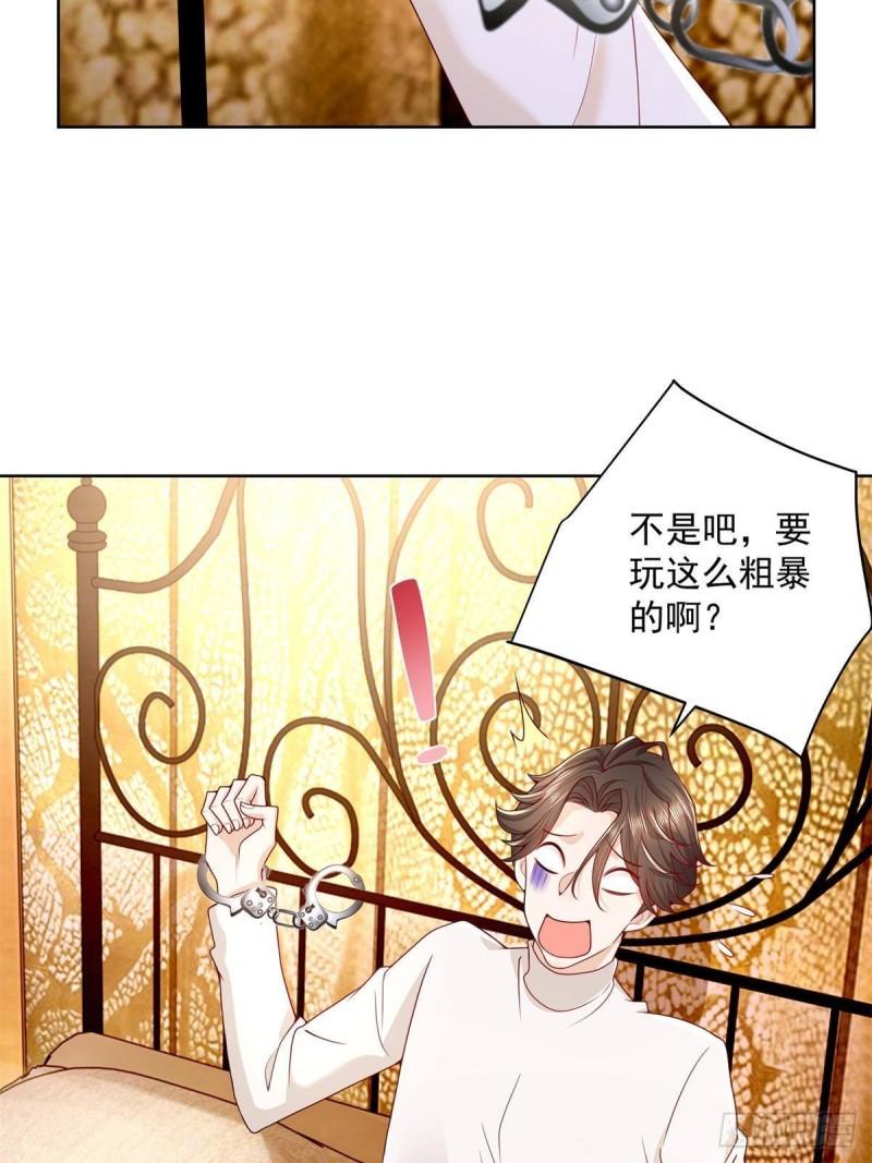 摊牌了，我全职业系统！060听话，乖宝宝