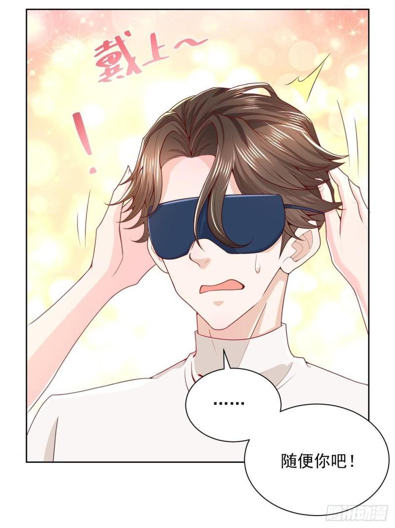 摊牌了，我全职业系统！060听话，乖宝宝