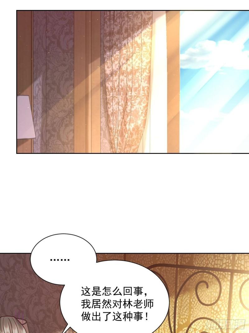 摊牌了，我全职业系统！060听话，乖宝宝