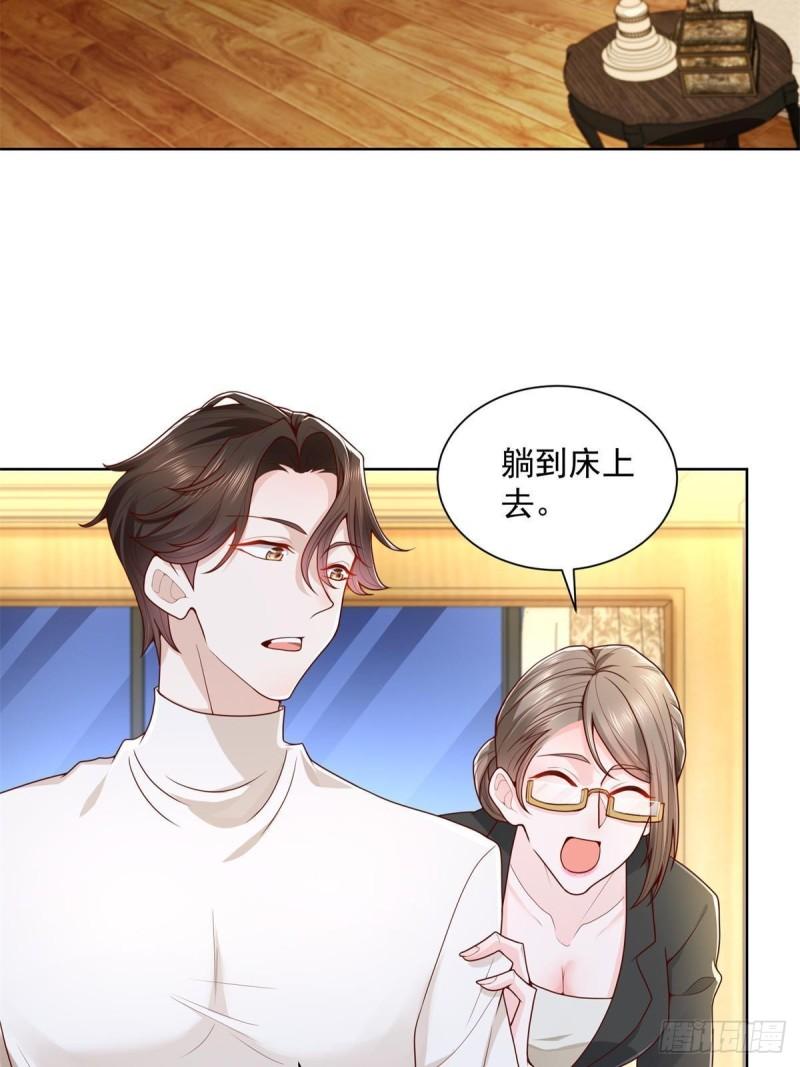 摊牌了，我全职业系统！060听话，乖宝宝