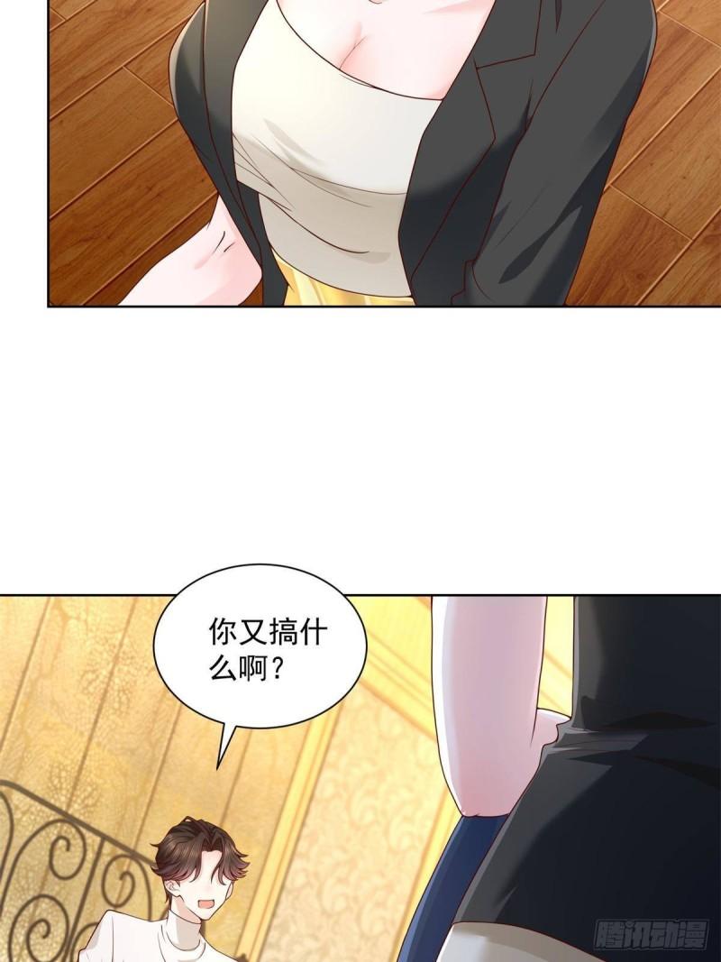 摊牌了，我全职业系统！060听话，乖宝宝