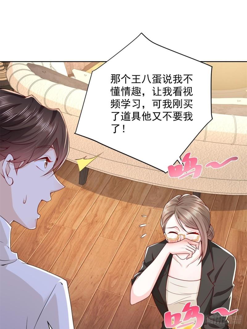 摊牌了，我全职业系统！060听话，乖宝宝