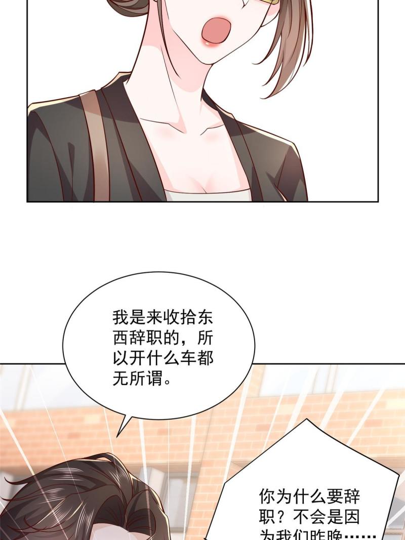 摊牌了，我全职业系统！061下一个职业快送小哥