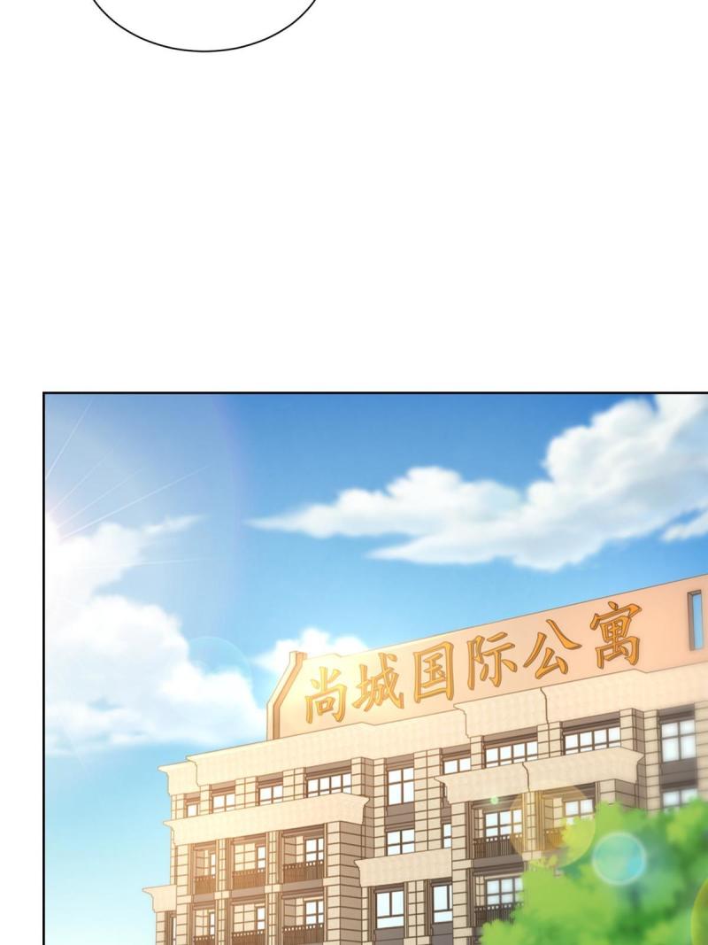 摊牌了，我全职业系统！061下一个职业快送小哥