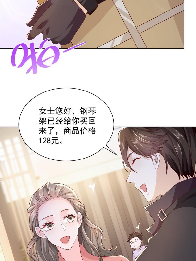 摊牌了，我全职业系统！061下一个职业快送小哥