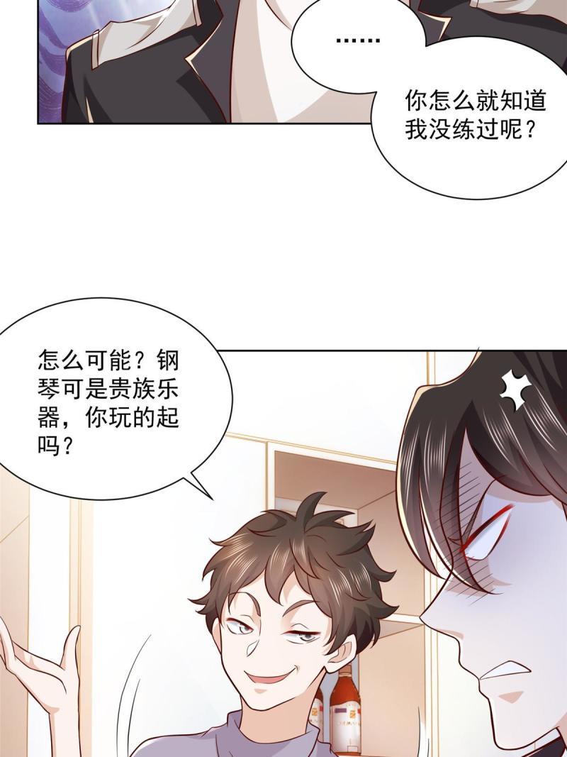 摊牌了，我全职业系统！061下一个职业快送小哥