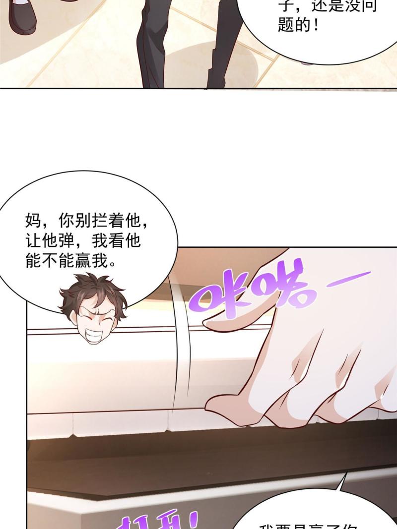 摊牌了，我全职业系统！061下一个职业快送小哥