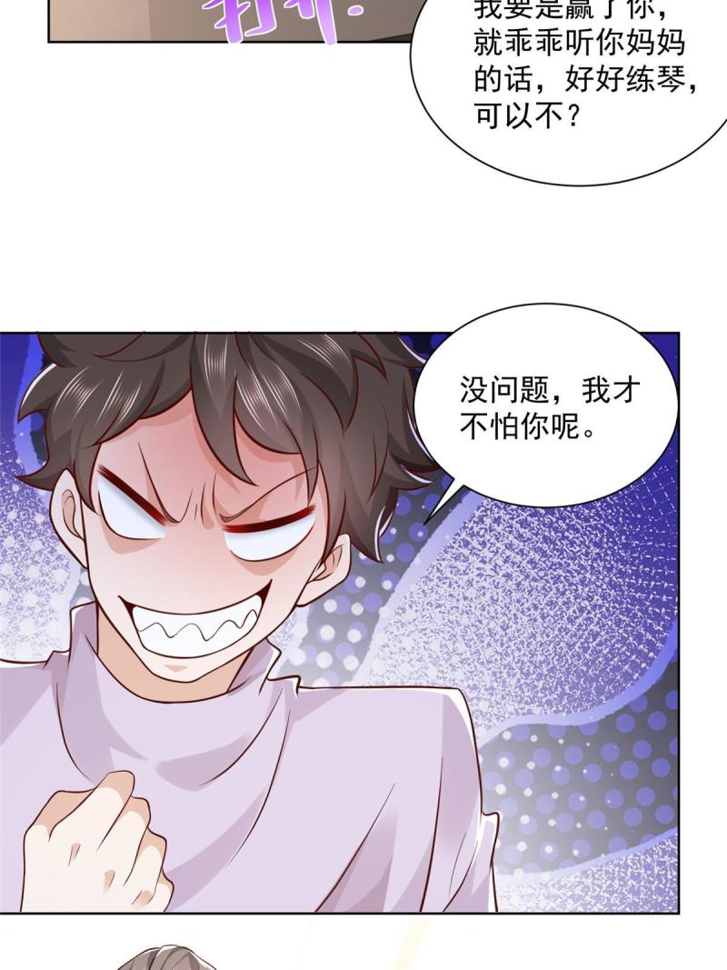 摊牌了，我全职业系统！061下一个职业快送小哥
