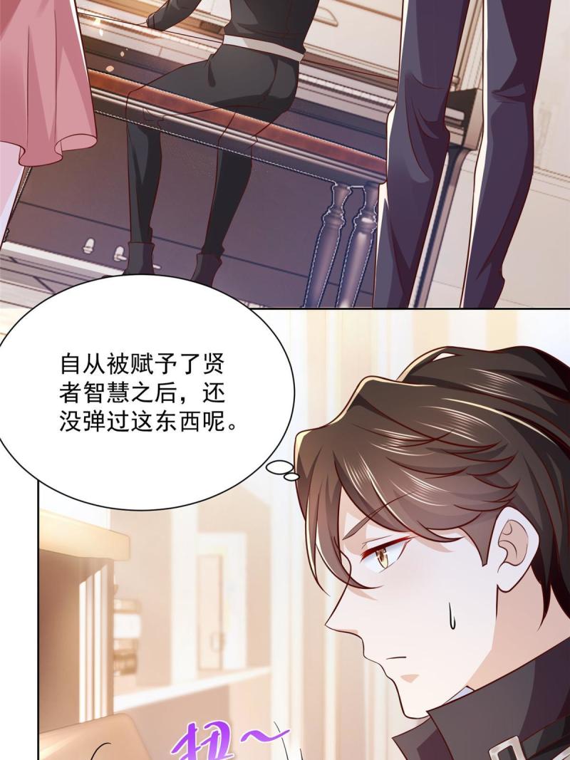 摊牌了，我全职业系统！061下一个职业快送小哥