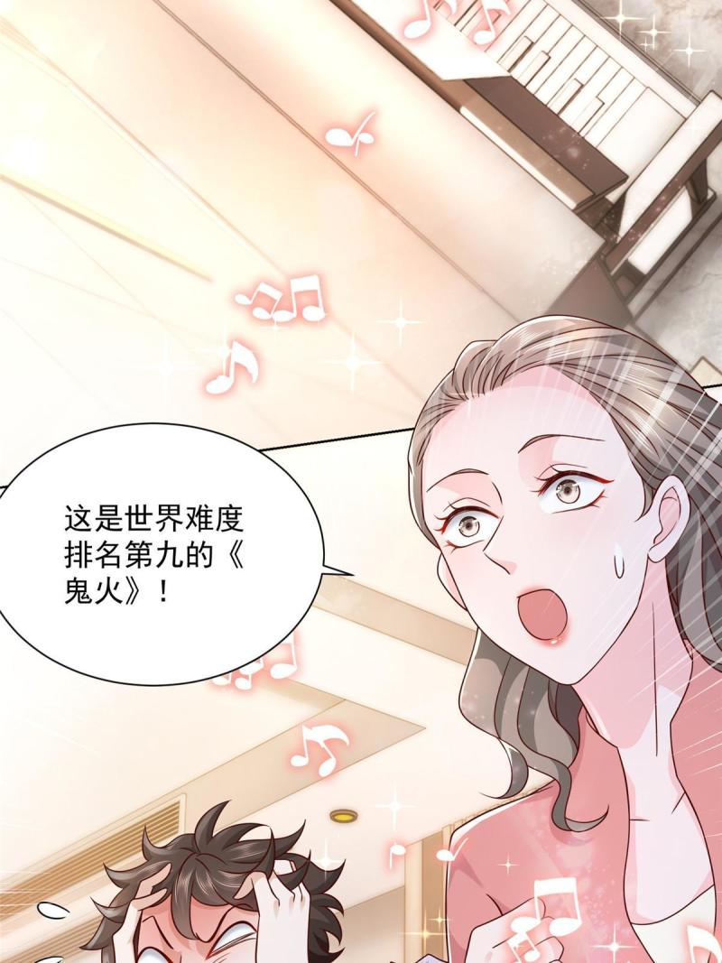 摊牌了，我全职业系统！061下一个职业快送小哥