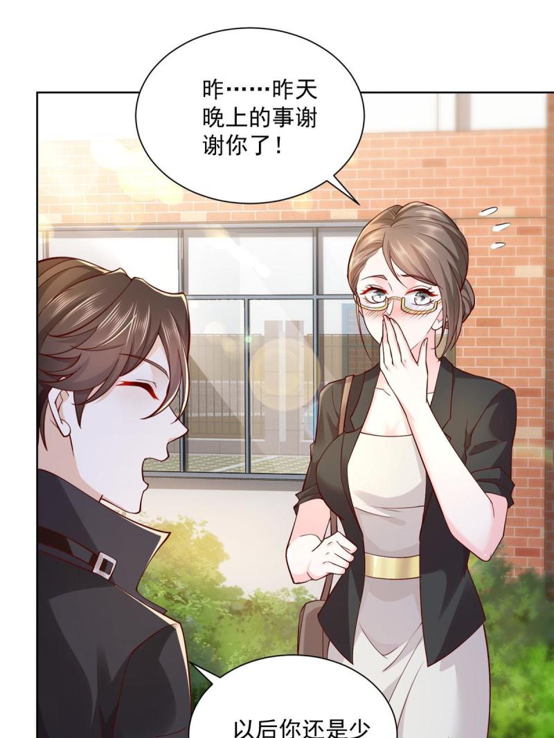 摊牌了，我全职业系统！061下一个职业快送小哥