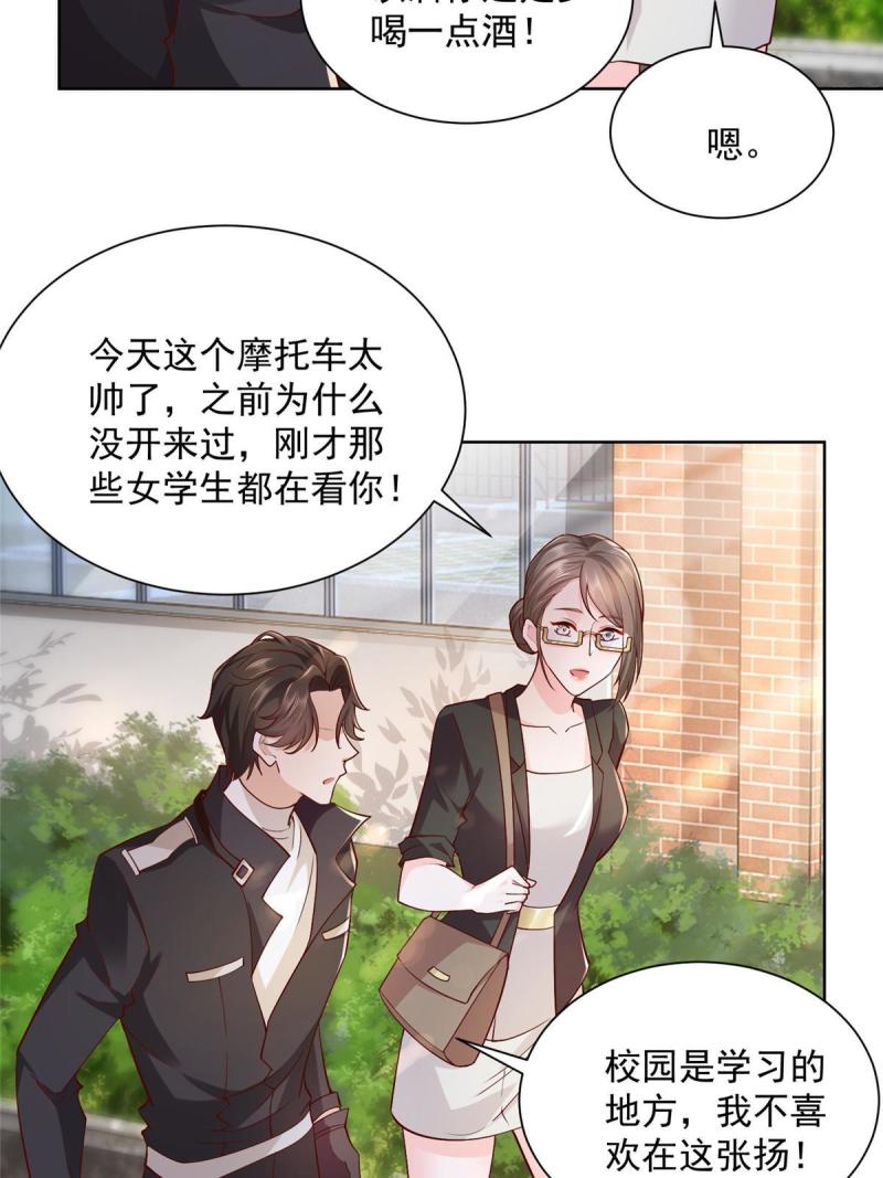 摊牌了，我全职业系统！061下一个职业快送小哥