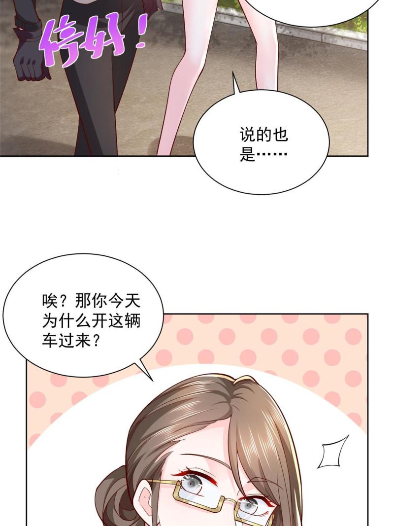 摊牌了，我全职业系统！061下一个职业快送小哥