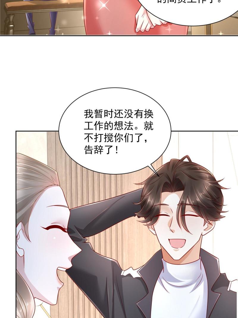摊牌了，我全职业系统！062难搞的月亮湾沙滩
