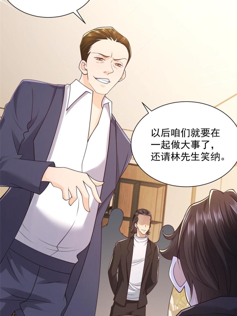 摊牌了，我全职业系统！063和傻逼谈生意