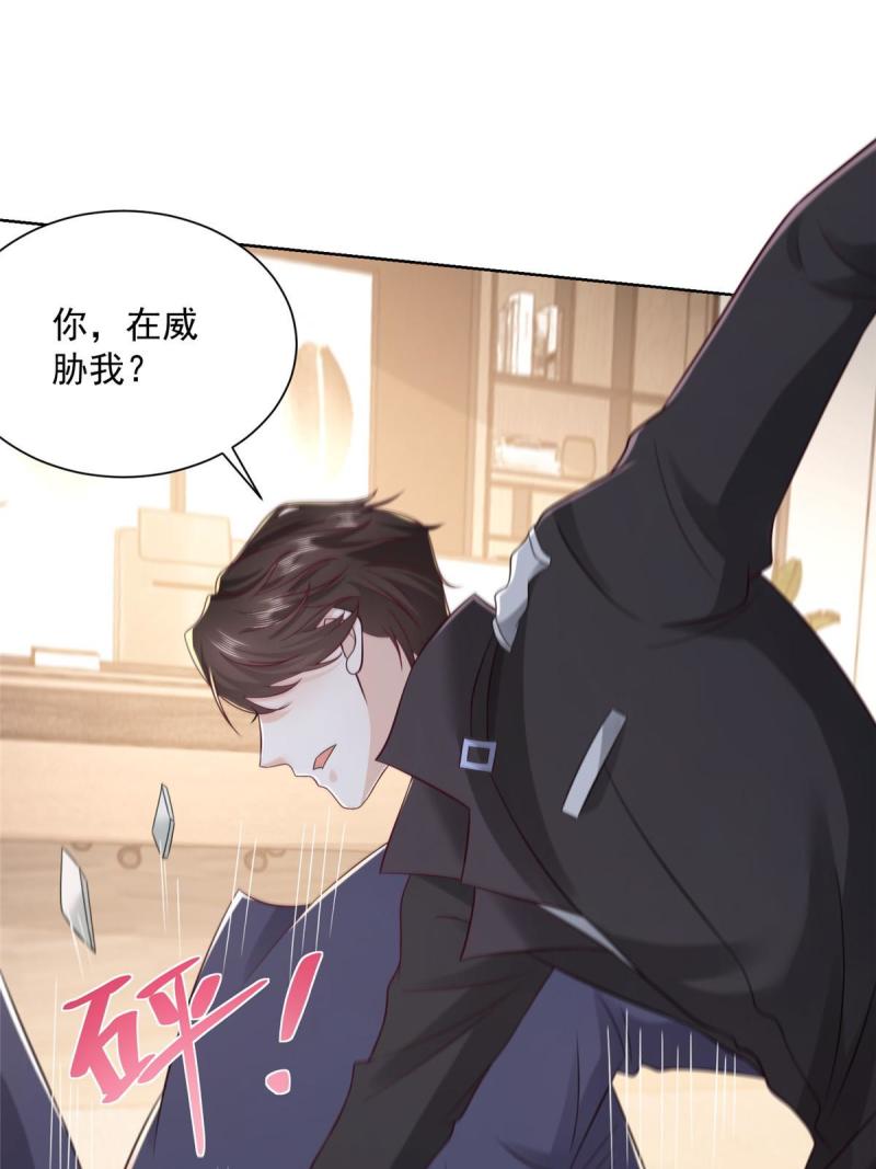 摊牌了，我全职业系统！063和傻逼谈生意