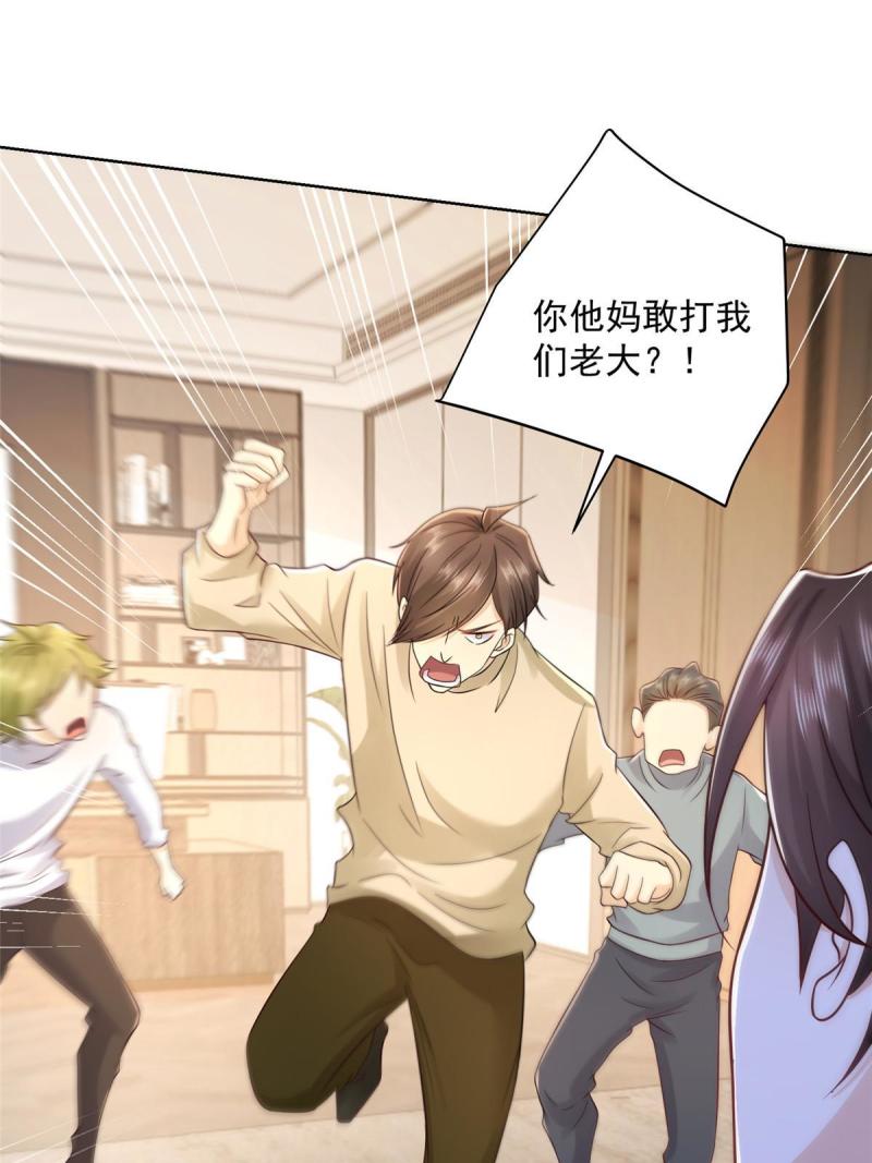 摊牌了，我全职业系统！063和傻逼谈生意