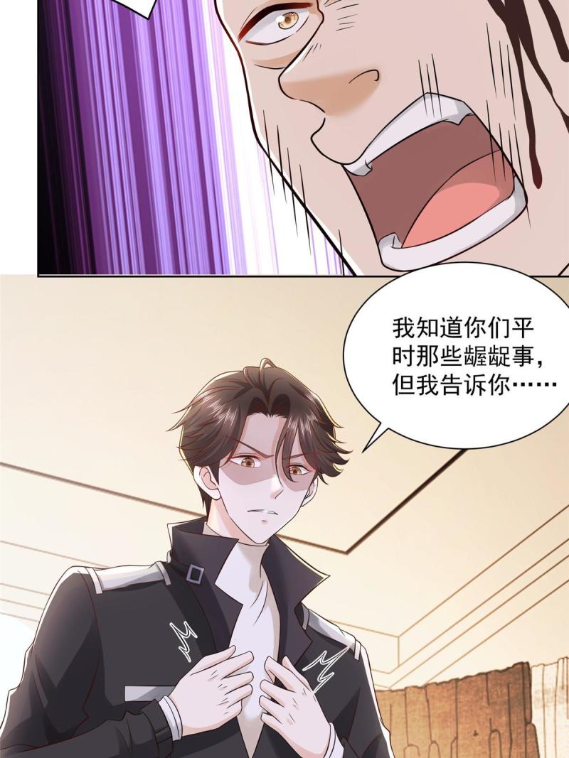 摊牌了，我全职业系统！063和傻逼谈生意