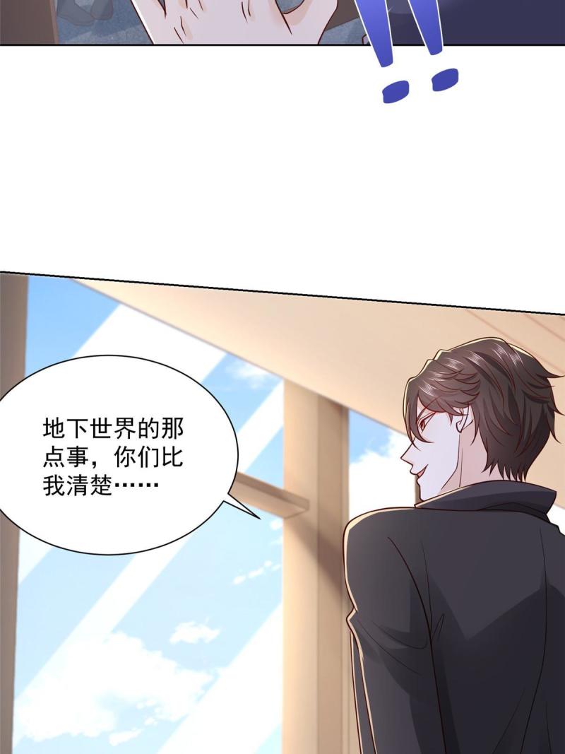 摊牌了，我全职业系统！063和傻逼谈生意