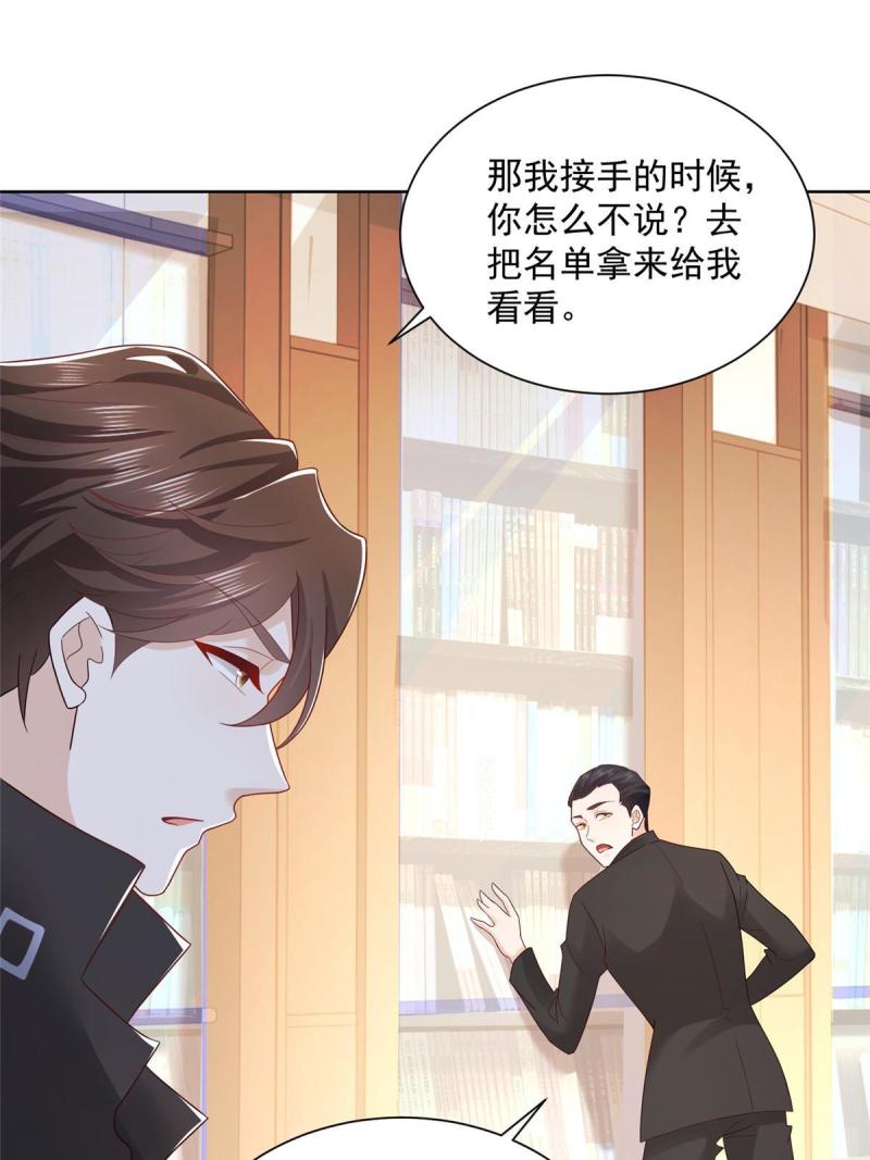 摊牌了，我全职业系统！063和傻逼谈生意